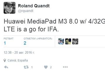 В начале сентября Huawei представит планшетный компьютер MediaPad M3