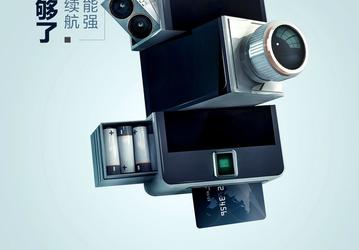 Рекламное изображение Huawei G9 Plus намекает на особенности смартфона