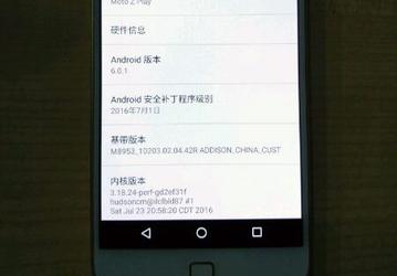 Смартфон Moto Z Play может быть представлен уже 6 сентября