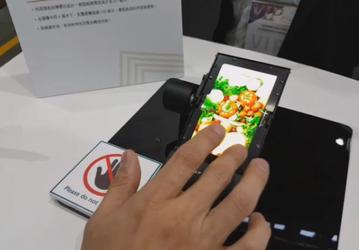 У AUO готов прототип гибкого дисплея AMOLED, выдерживающий более миллиона сгибаний-разгибаний