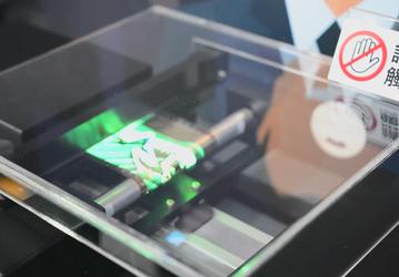 Специалистами ITRI создан сворачиваемый дисплей OLED