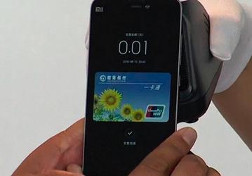 Xiaomi запустила собственный сервис мобильных платежей Mi Pay