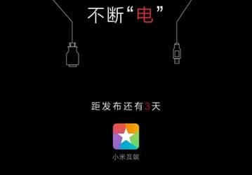 Xiaomi завтра представит новый продукт. Возможно, аккумулятор емкостью 35000 мА•ч или ИБП