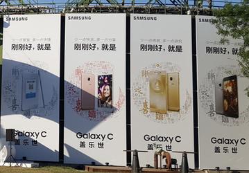 Samsung готовит к выпуску еще один большой смартфон, устройство войдет в серию C