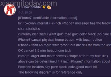 По слухам, смартфону Apple iPhone 7 далеко до флагманских моделей Samsung по степени защиты 