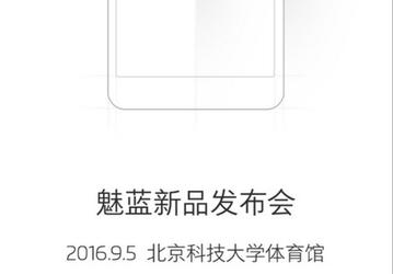Смартфон Meizu Max предстал на «живых» фото