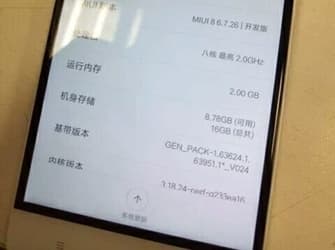 Появились первые изображения и характеристики смартфона Xiaomi Redmi 4
