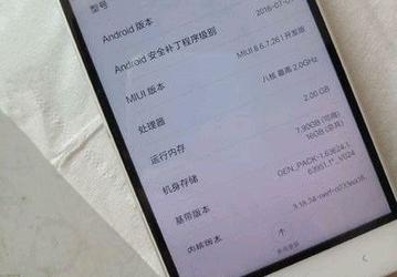 Характеристики смартфонов Xiaomi Redmi 4 и Redmi Note 4 опубликованы в базе TENAA