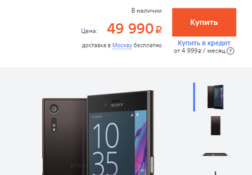 ФАС подозревает LG, Alcatel, Sony и Asus в попытке координации ценообразования на смартфоны