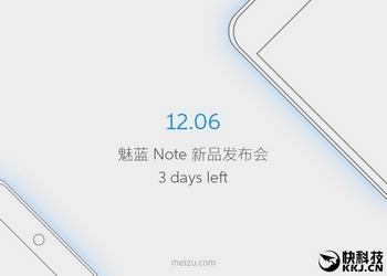Смартфон Meizu M5 Note отдаст в дизайне дань почтения Meizu M1 Note