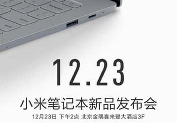 На следующей неделе Xiaomi представит обновленные ноутбуки