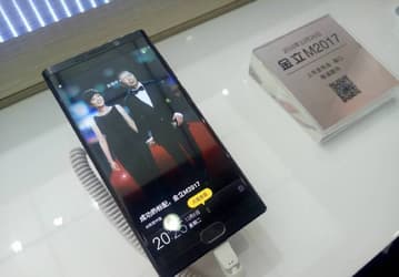 Смартфон Gionee M2017 с аккумулятором емкостью 7000 мА•ч выйдет 26 декабря