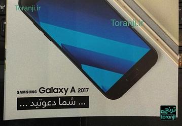 Изображения смартфона Samsung Galaxy A7 следующего поколения демонстрируют аппарат, похожий на флагманские модели