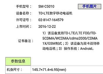 Смартфон Samsung Galaxy C5 Pro сертифицирован TENAA