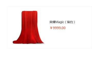 Смартфон Honor Magic может стоить почти $1500