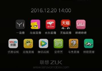 Дисплей смартфона Zuk Edge занимает 86,4% лицевой панели
