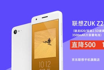 Zuk Z2 при цене около $160 стал самым доступным смартфоном с SoC Snapdragon 820
