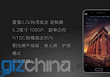 Все характеристики Xiaomi Mi5 утекли в Сеть. Смартфон получил слот для карт microSD и 26-мегапиксельную камеру с максимальной диафрагмой F/1,6 [Обновлено]