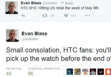 Эван Блэсс утверждает, что умные часы HTC One Watch поступят в продажу в апреле