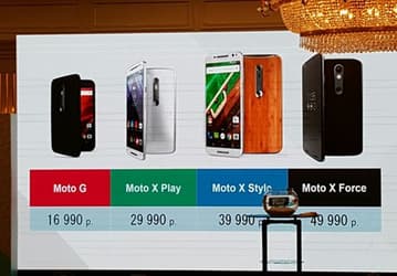 Смартфоны Moto вновь начнут продаваться в России, стали известны цены