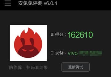 Смартфон vivo XPlay 5 с 6 ГБ оперативной памяти установил новый рекорд AnTuTu, набрав более 160 тыс. очков