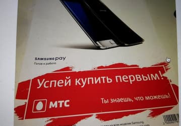 Samsung Pay скоро запустят в России. Смартфон Samsung Galaxy S7 получит специальные версии в честь Олимпиады и фильма Batman v Superman