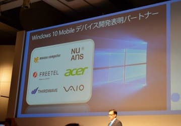 VAIO представит свой первый смартфон с Windows 10 Mobile на этой неделе