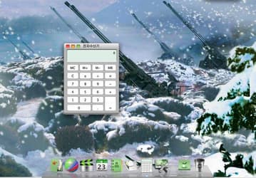 Операционная система Северной Кореи Red Star OS позволяет следить за всеми действиями пользователей