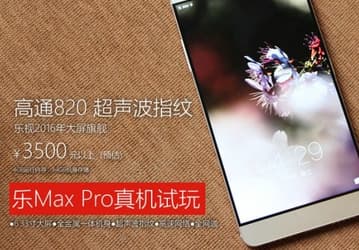Смартфон LeTV Le Max Pro оценен в $533