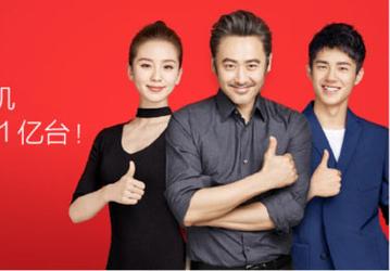 Смартфонов Xiaomi Redmi продано более 110 млн штук