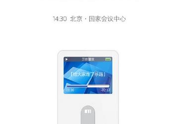 Смартфон Meizu MX6 может получить новую 12-мегапиксельную камеру