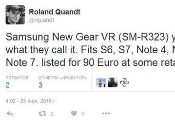 Стала известна цена гарнитуры виртуальной реальности Samsung Gear VR, совместимой со смартфоном Samsung Galaxy Note7