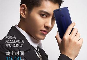 Huawei зарегистрировала пять миллионов заявок на смартфон Honor 8