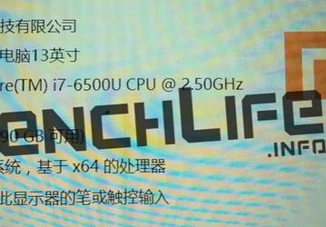 Основой ноутбука Xiaomi послужит процессор Intel Core i7