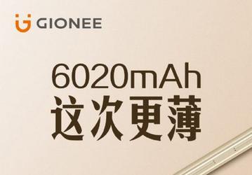 Смартфон Gionee M6 Plus получит аккумулятор емкостью 6020 мА•ч