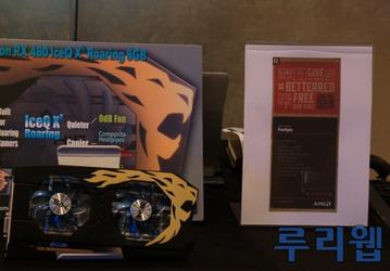 HIS готовит оригинальную видеокарту Radeon RX 480 с новым оформлением охладителя