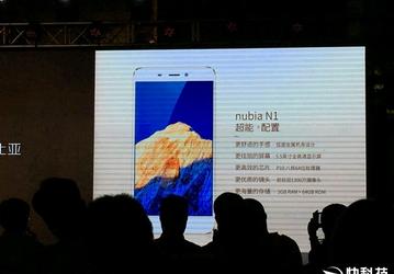 Смартфон Nubia N1 получит АКБ емкостью 5000 мА•ч и SoC MediaTek Helio P10