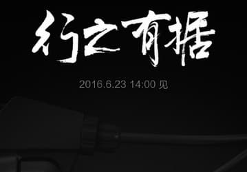 Xiaomi рекламирует свой новый продукт. Похоже, что это ещё один велосипед