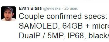 Сетевой информатор подтвердил характеристики смартфона Samsung Galaxy Note 7