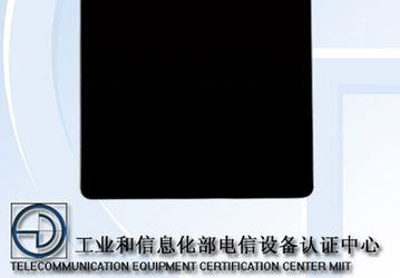 Lenovo готовит к выпуску 8-дюймовый планшет TB-8703N