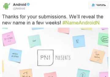Google определилась с названием Android N, но сообщит его только через несколько недель