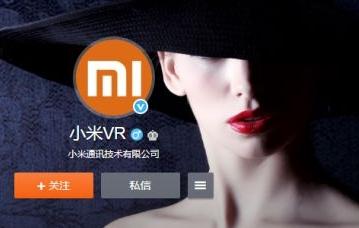 Xiaomi может выпустить гарнитуру VR с поддержкой Google Daydream уже в августе