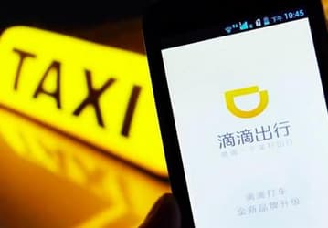 Didi Chuxing, конкурент Uber в Китае, привлёк более 7 млрд долларов инвестиций в последнем раунде финансирования