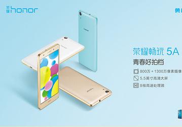 Смартфон Honor 5A оснащен SoC Snapdragon 617 при цене около $106