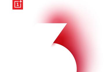 Смартфон OnePlus 3 поступит в продажу 16 июня