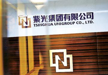 Tsinghua Unigroup потратит на НИОКР более 7 млрд долларов, а также поможет коммерциализировать различные научные открытия