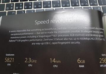 Обновлённая однокристальная система Qualcomm всё-таки может получить имя Snapdragon 821
