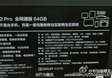 Флагманский смартфон LeEco Le 2 Pro получит SoC Snapdragon 820 и 4 ГБ оперативной памяти