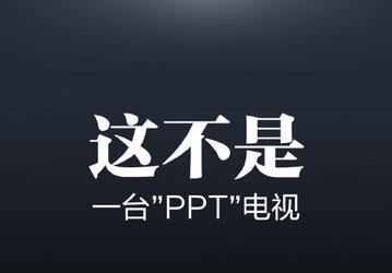 Ожидается, что новый изогнутый телевизор Xiaomi получит панель 4K производства Samsung и не менее 3 ГБ оперативной памяти