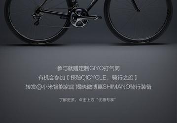 Xiaomi успешно собирает средства на выпуск велосипеда QiCycle R1, который оснащён электронными переключателями Shimano Ultegra Di2